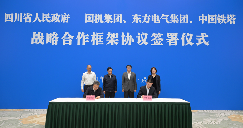 王曉暉黃強會見國機集團、東方電氣集團、中國鐵塔公司負責同志
我省分別與三家企業(yè)簽署戰(zhàn)略合作框架協(xié)議「相關圖片」