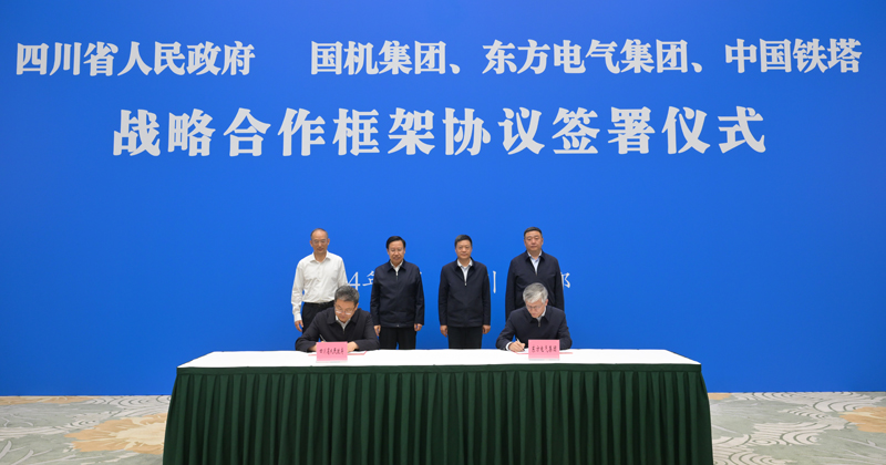 王曉暉黃強會見國機集團、東方電氣集團、中國鐵塔公司負責同志
我省分別與三家企業(yè)簽署戰(zhàn)略合作框架協(xié)議「相關圖片」